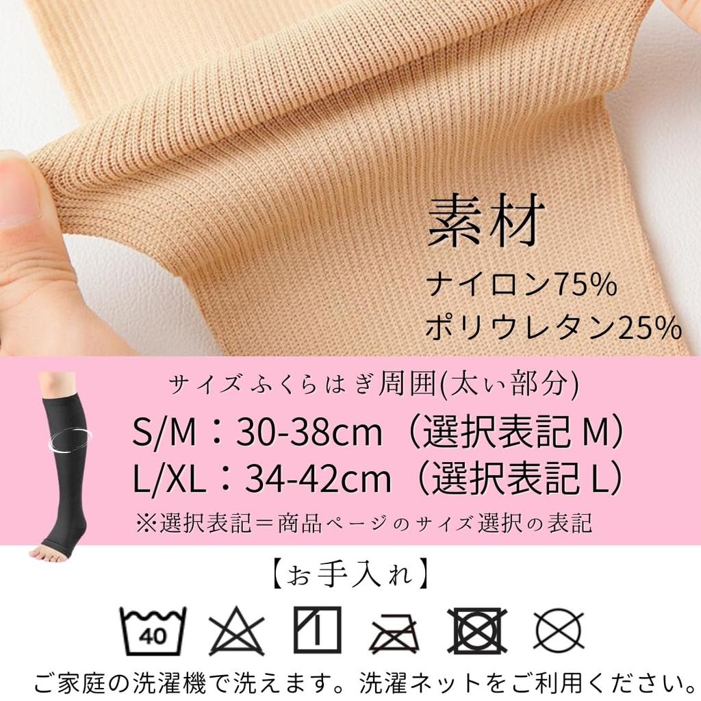 AQshop Light Compression Socks with Toeless Below the Graduated for Day and Night and Relaxing at Home Sizes Women's Open-Toe Knee-Length Design,