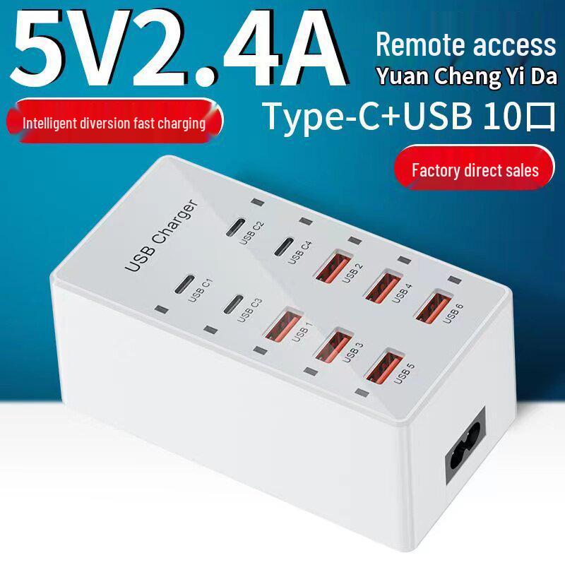 100W Multi-Port USB Charger, 12-Port and 20-Port Options for Simultaneous Phone Charging