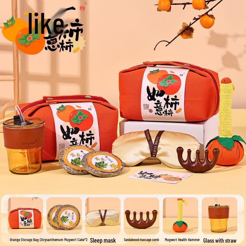Huazao Baijia AQ Persimmon Ruyi New Year Gift Set