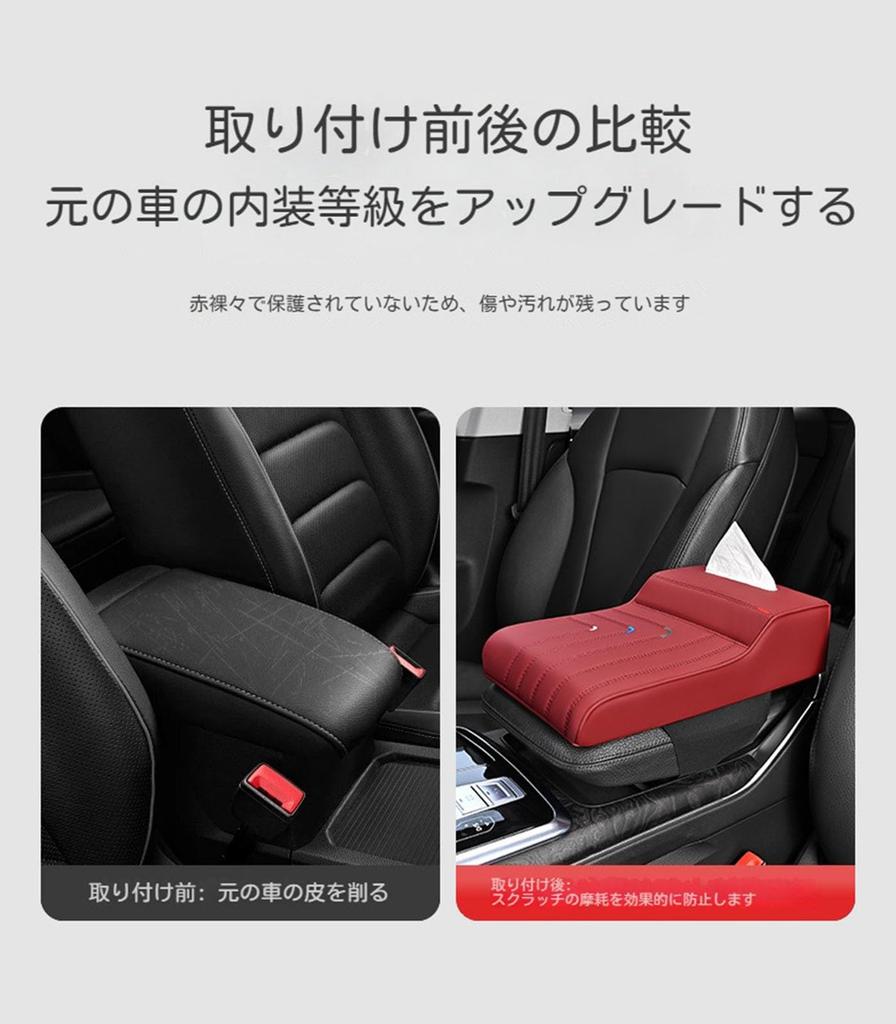 Suitable for Toyota C-HR NGX10/NGX50/ZGX10 Model/ZYX10 Type/December 2016 - Present Car Armrest Cushion, Universal
