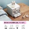 EINEY Storage Small Item Storage Desktop Storage Stationery Case, Drawer, Box, Case, Cosmetics,