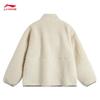 Li-Ning Fleece Lined Knitted Jacket AFDUC95