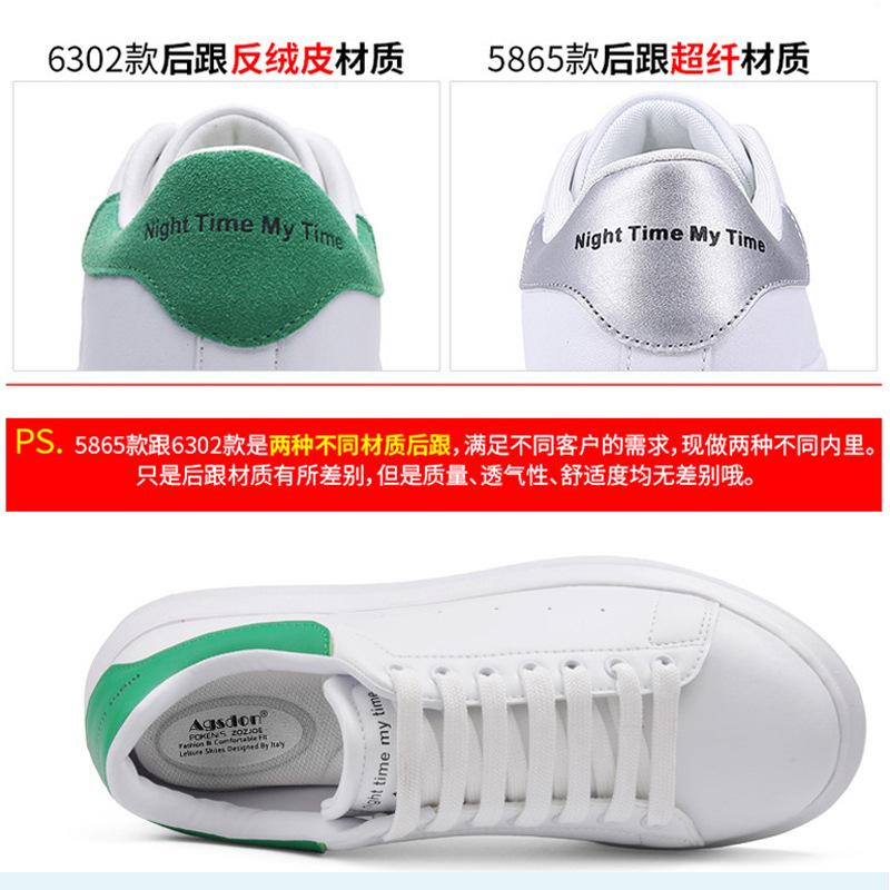Augustine Little White Shoes Women's Summer 2025 New Basic Student Board Shoes Platform White Shoes Casual Sports Shoes
