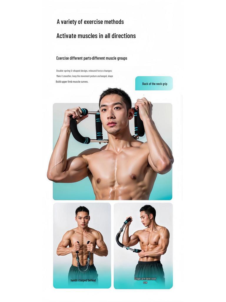 U-Shaped Arm Strength Trainer for Indoor Workouts: Multifunctional Fitness Equipment