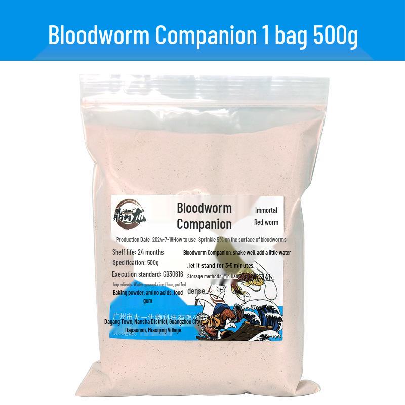 Red Worm Fishing Bait Powder: Strong, Fishy, Non-Sticky Adhesive for Wild Fishing