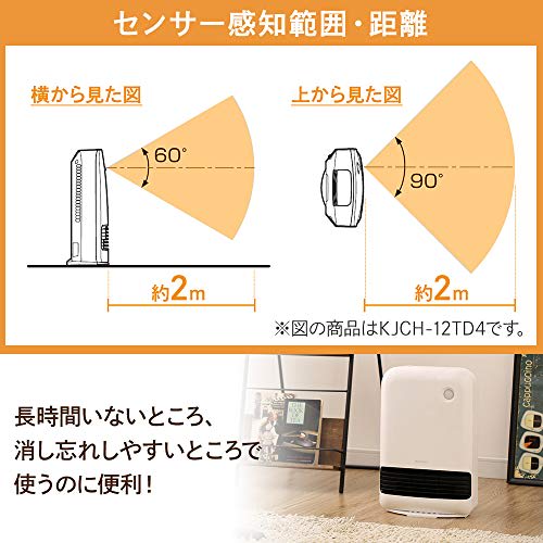 Iris Ohyama Heater Ceramic Fan Heater Heating Equipment Electric Feet Small Warm Air Energy Saving Dressing Room with Motion Sensor Large Air Volume W