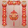 Happy New Year 2026 Chinese Spring Festival Couplets Chinese New Year Decor Horse Year Banner