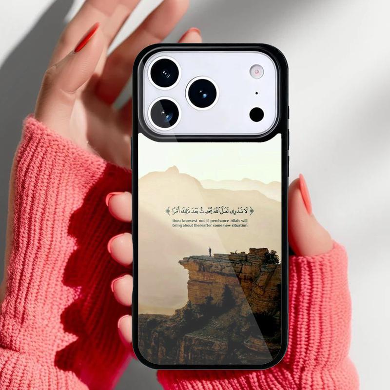 Islamic Arabic Quran Quotes Phone Case for iPhone 17 16 15 14 13 Pro Max Back Cover for 12 11 Pro Coque