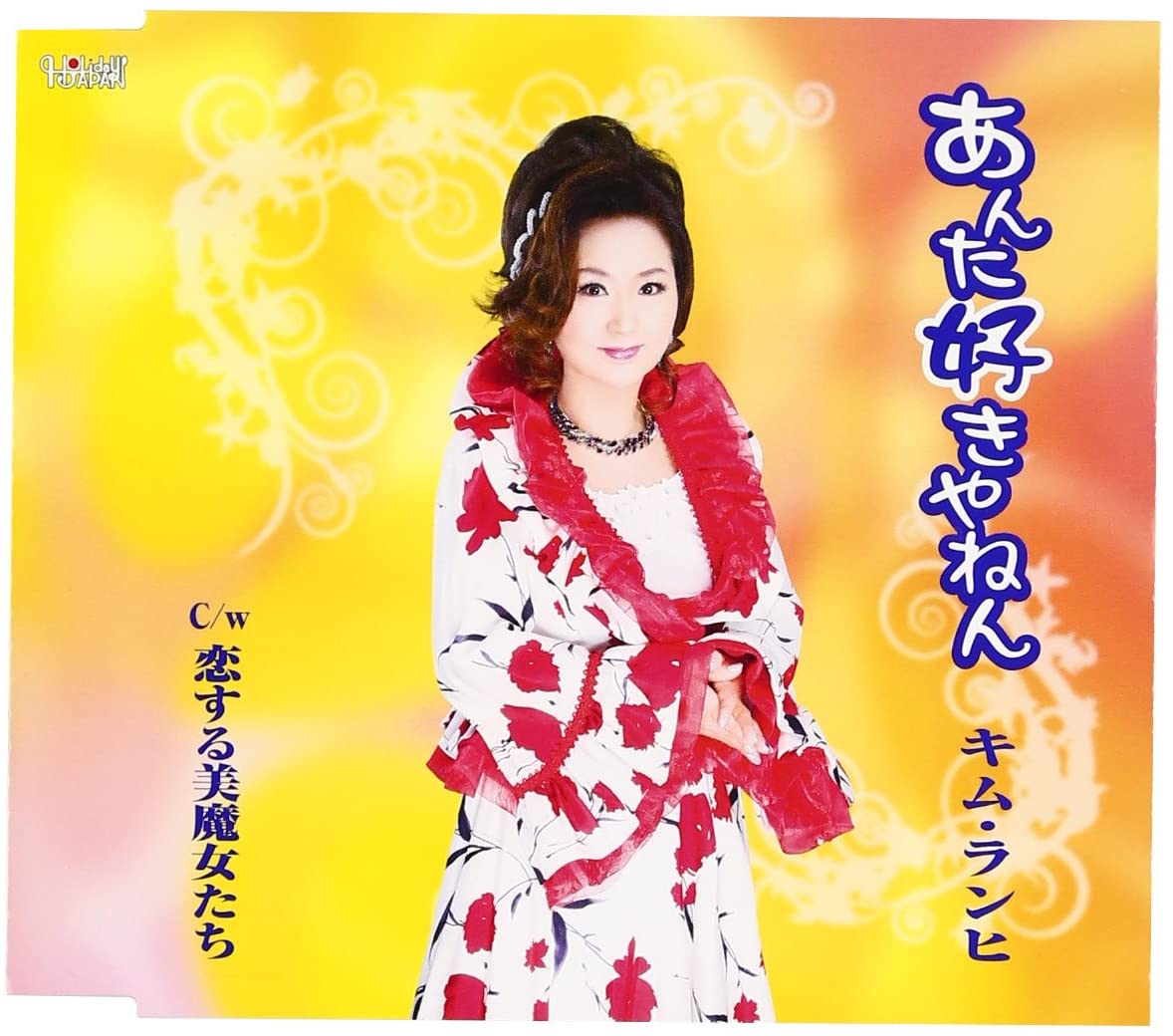 

CD KIM RANHI, KOJI AKI; TATSUO MATSUI - I like you TJCH15540 Japan ObiPop Used