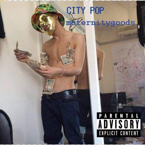 

ГОРОДСКОЙ ПОП