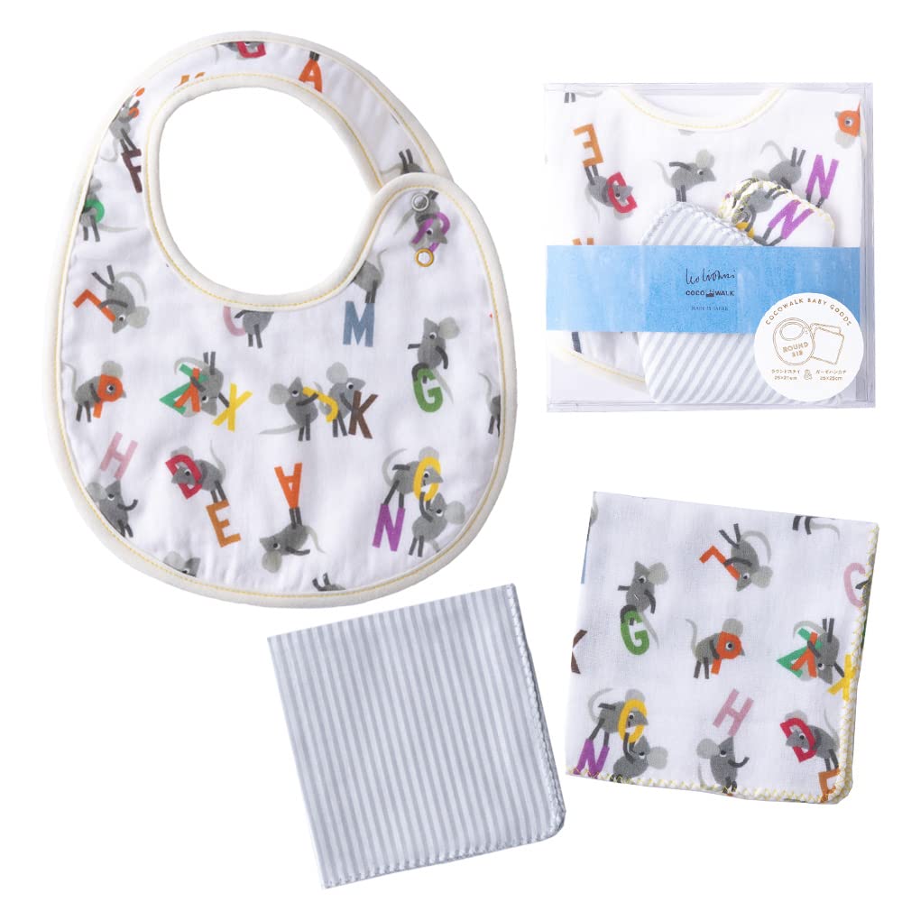 COCO WALK (WAVE) Leo Lionni Baby Goods, Baby Shower Gift, Boxed (1 Bib, 1 Mini Handkerchief), Number Pattern, Made In Japan, R-210814-NUM