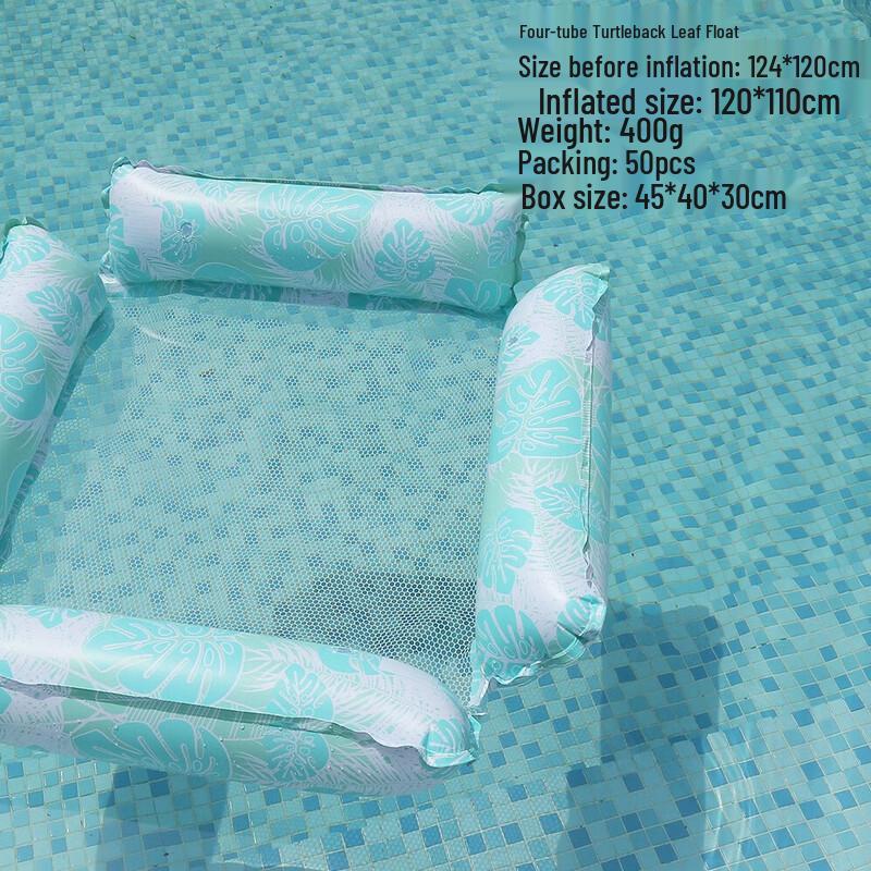 Four-Tube Inflatable Water Hammock Float 25x23.4cm