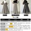 Maxi Dress with Contrast Long Floral Mixed Loose Round Perfect for and Winter [MlleeSSeeldyTRC] Women's Print, Sleeves, Print, Material, Fit,