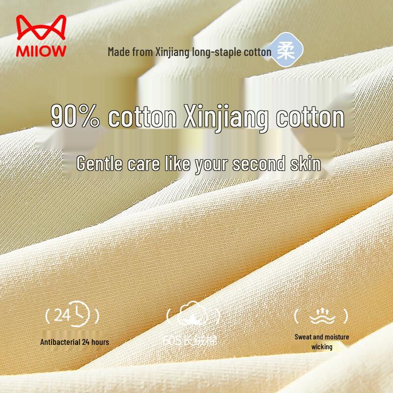 Maoren Women's 7A Antibacterial Seamless Sporty Briefs (4-Pack)