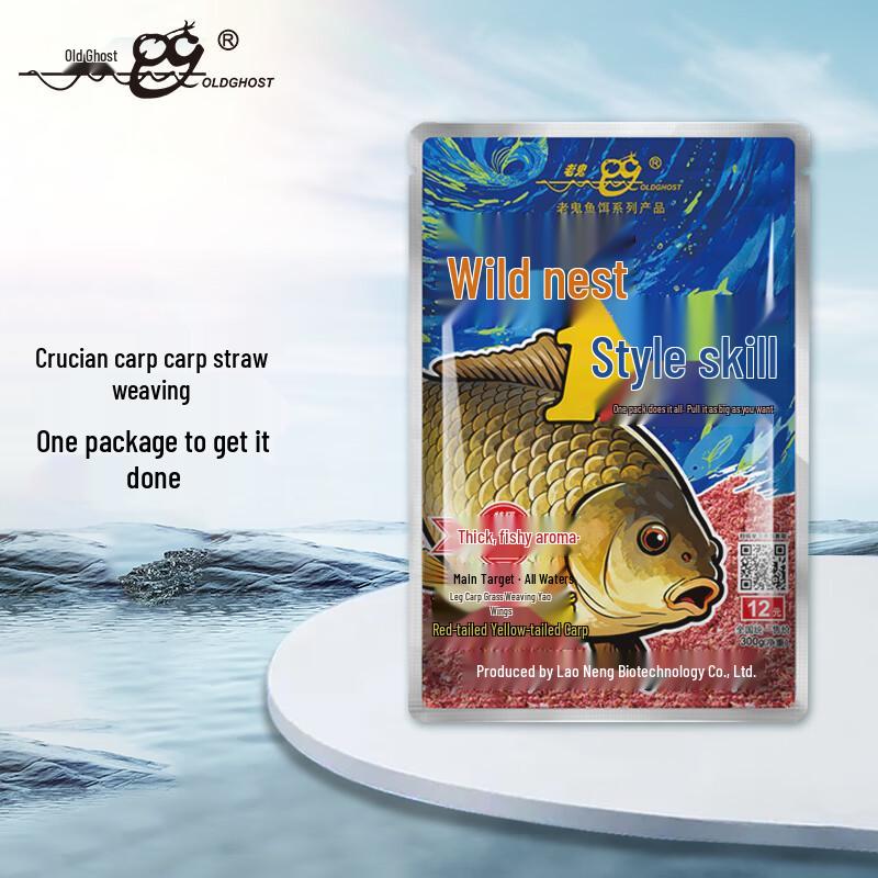 

OLDGHOST Приманка для дикой рыбалки