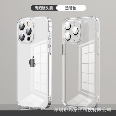 Pouzdro z tvrzeného skla Apple 15 Pro Max s fólií na objektiv – průhledný kryt na ochranu očí s jemnými otvory