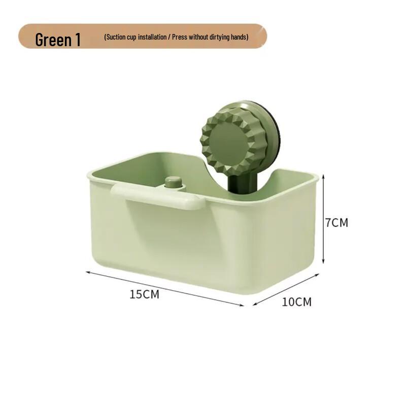 abdo Rotating Suction Cup Sink Drain Basket