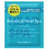 Ishizawa-Lab - Botanical Head Spa