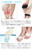 Foot protection foot foot foot foot care pad, support, cushion, pad, biogel,