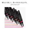 SHISEIDO Makeup Lip Liner Ink Duo 04 Rosewood 0.9g 0.2g Pencil (Twist Type) Vertical Line Coverage Moisturizing