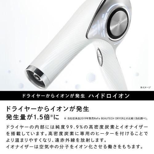[Official Store Only] ReFa DRYER PRO (with Original Guidebook)