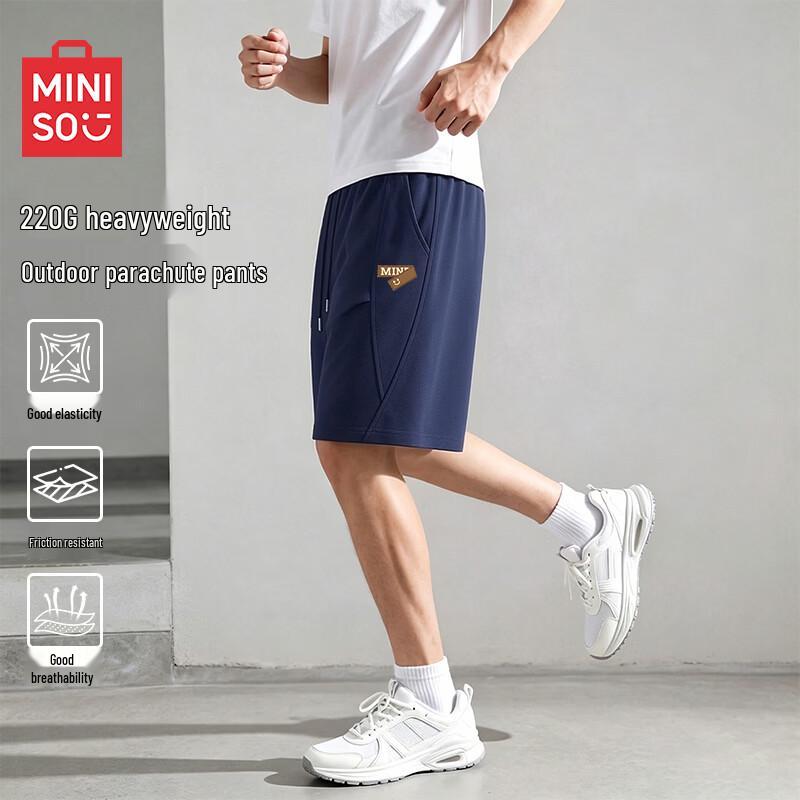 MINISO Men s Heavyweight Mamba Cotton Sport Shorts XL темно-синий