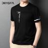 Kaiser Men's Pure Cotton Short Sleeve T-Shirt KS5168
