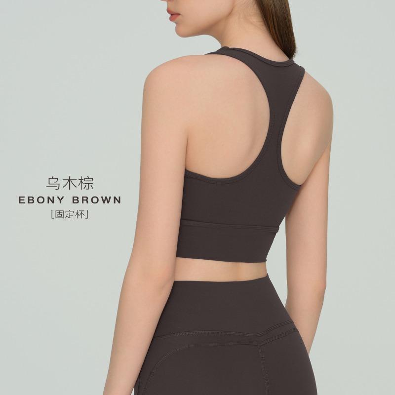 I-shaped beautiful back yoga vest with chest pad nude seamless sports underwear can be worn outside shock-proof running fitness top