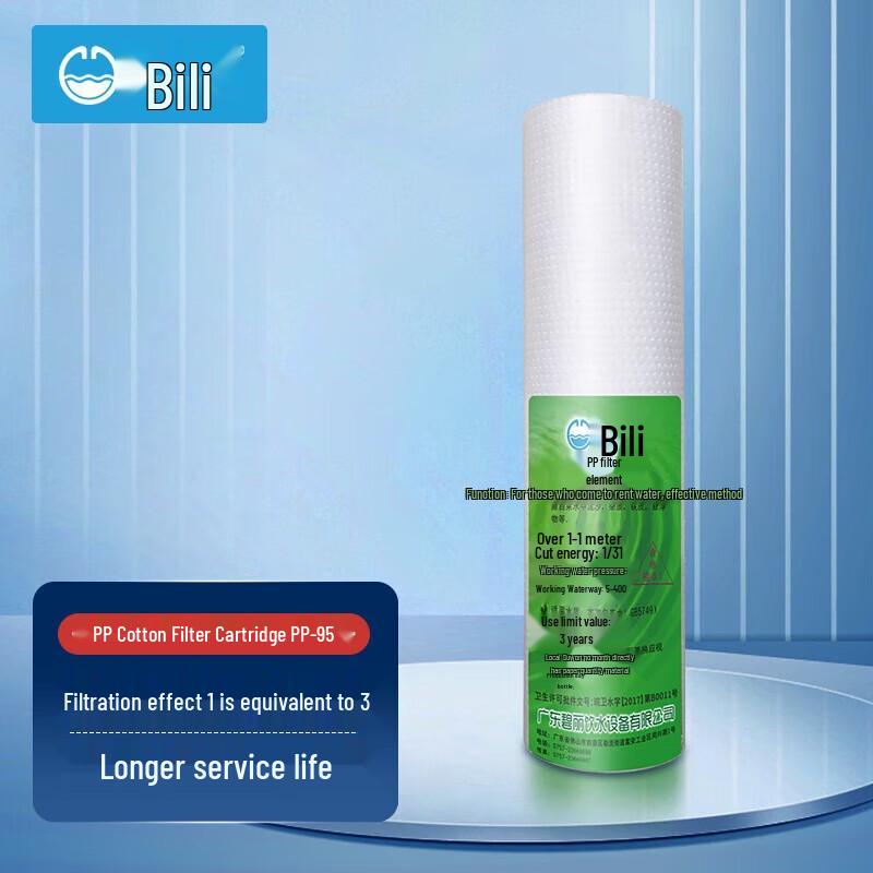 Beili Commercial Water Filter Replacement Cartridge Set