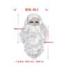 Santa Costume Beard Wig Set Hand Bell Christmas Candy Gift Bag Party Supplies