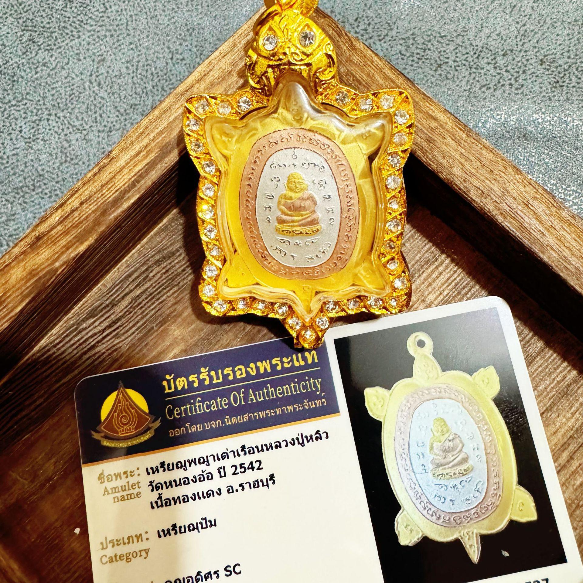 

Thai LP Liew 2542 Sangkajai Rice-Attracting Turtle Pendant with Thapachan K Large Diamond Shell Taixin Yuan