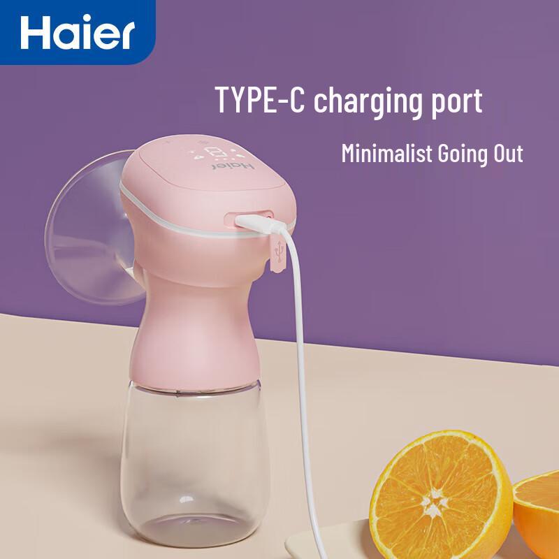 Haier Single Electric Breast Pump CN plug (adapter included)