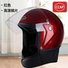 Motorcycle Half Helmet Men Women Electric Bike Safety Winter Warm Anti-fog