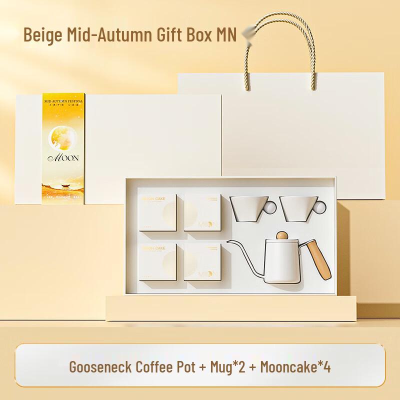 Mid-Autumn Festival Coffee & Tea Gift Set Moonlight White 08