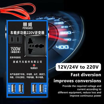 Batterie e accessori – Inverter per auto