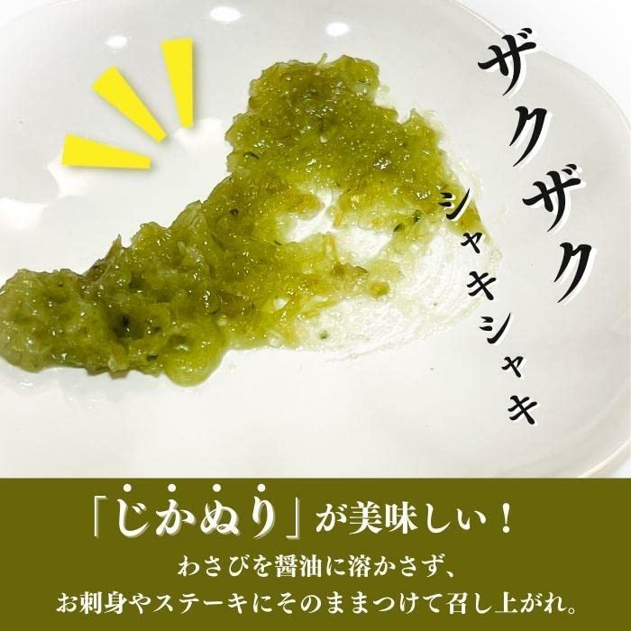 Wasabi Wasabi Hon Wasabi Tamaruya Wasabi Mizuaoi 70g Wasabi Set aus 2 Wasabi und Zaku-kirihon