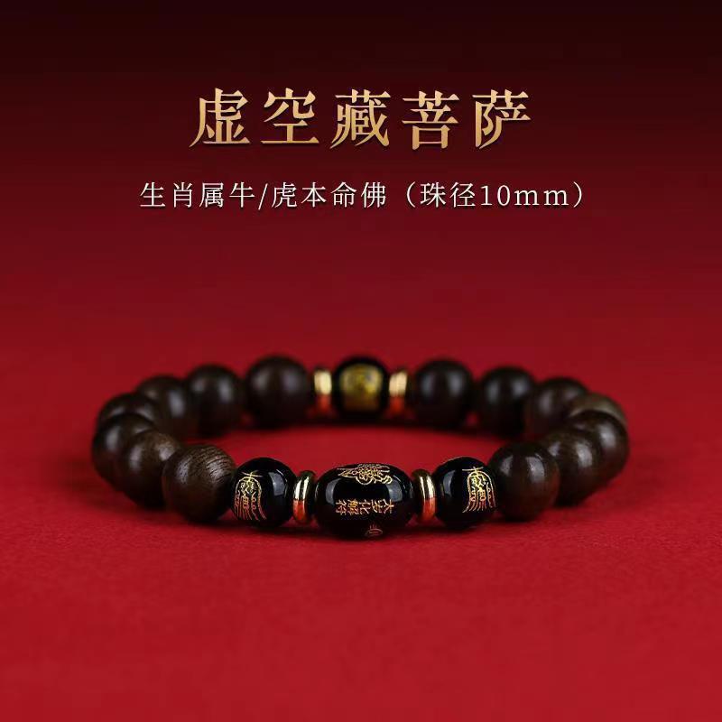 Natural Brunei Agarwood Bracelet for Men, Obsidian Zodiac Buddha, Sandalwood Peace Amulet Buddhist Bead Bracelet
