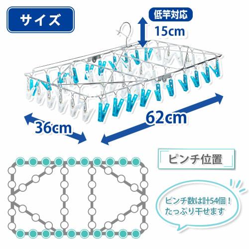 LEC Stainless Steel Square Hanger, 54 Pinch (Laundry Hanger) W-430