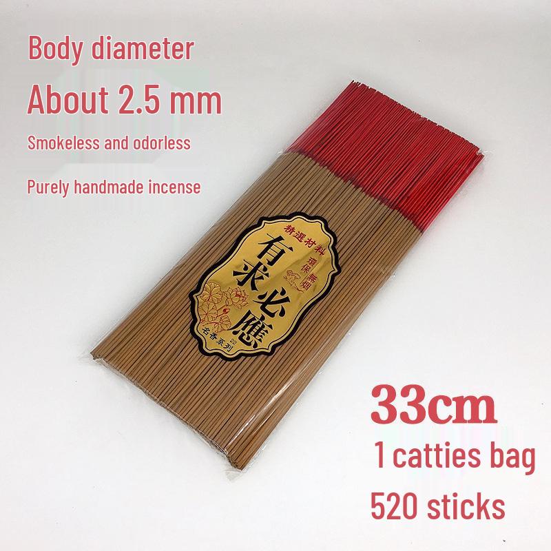 Scentless Smokeless Sandalwood Incense Sticks for Indoor Use - Ideal for Offering To Buddha and Guanyin - Includes One Free Piece and Free Shipping