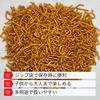 Snack Commercial 400g Ramen, Snacks, Ramen, Use, Snacks, [Alneka]