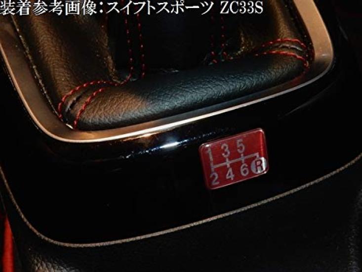 Tuningfan Shift Pattern Lower Left for Manual Transmission Emblem, Red, R, 6-Speed Vehicles, Ranger, Forward, Condor, Red, SPE-R603