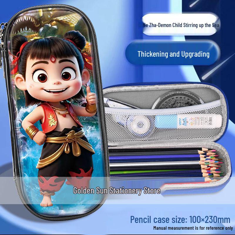 Nezha: Large Capacity Pencil Case for School Kids