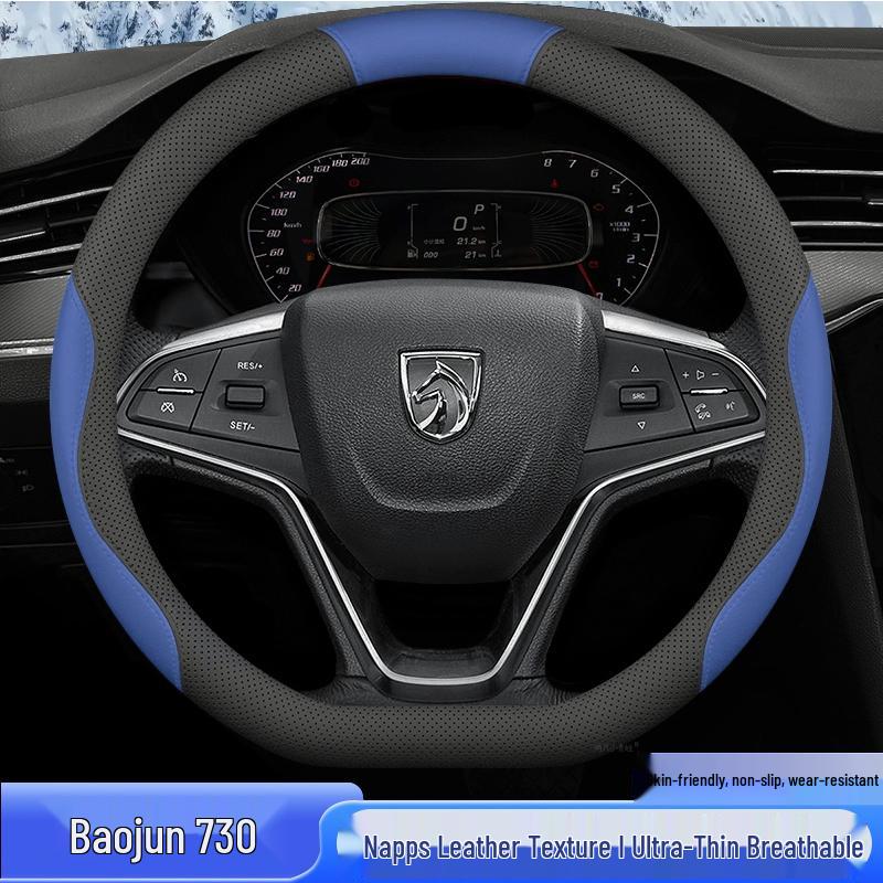Baojun 730 Steering Wheel Cover - Anti-slip, No Sewing Required, All-Season Fit