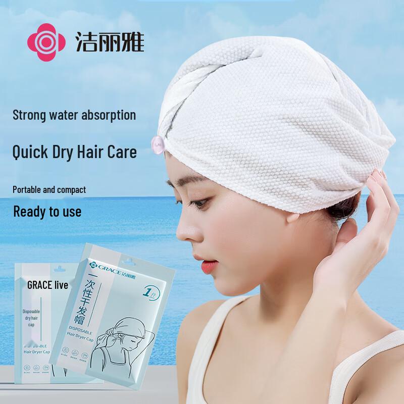 Grace Disposable Travel & Hygiene Essentials