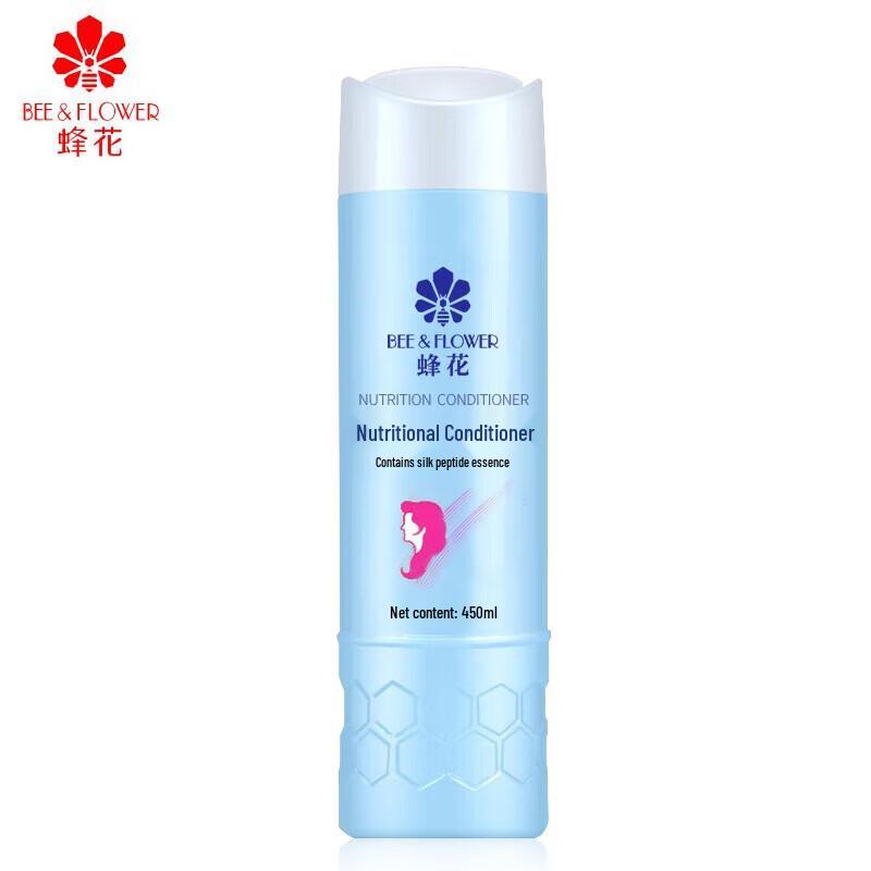 Bee Flower Silk Protein Nourishing Conditioner (3-Pack)