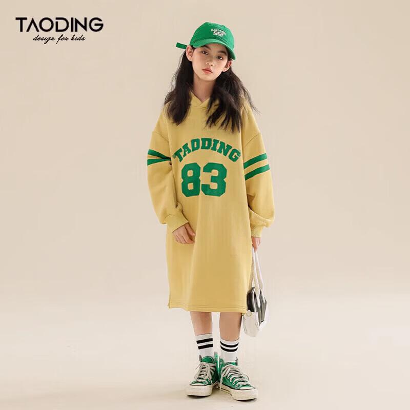 Girls  Fleece-Lined Casual Hooded Sweatshirt Dress 120