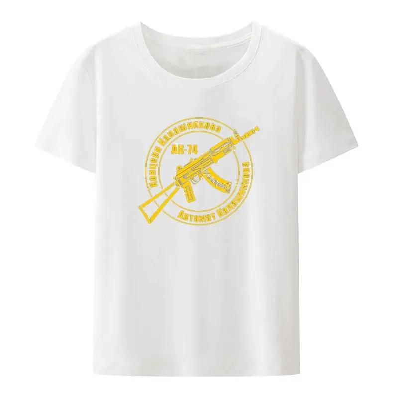 Retro Kalashnikov Ak 47 Russia Gun Riffle Military Army T Shirt Summer Short Sleeve Printed Tees Creative Casual Camisetas