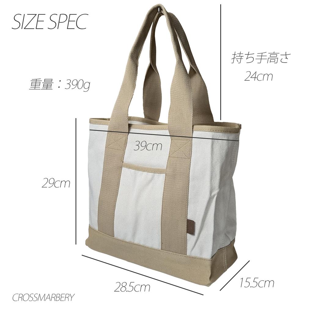 Tote Large Large A4 Business Handbag R52 [Cross Marberry] Women's Bag, Capacity, Commuting, Stylish, Lightweight, Cute, A4, Size, Casual, Handbag,