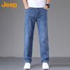 JEEP Men's Autumn/Winter Straight Fit Stretch Jeans