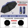 Capsule umbrella, small and portable sunscreen umbrella, sun umbrella for rain and shine, sun umbrella, sun umbrella